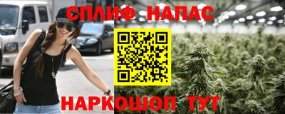 марихуана Балашиха