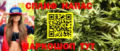 герыч Балаково
