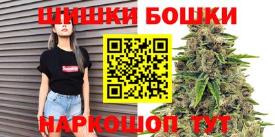 марихуана Балашиха