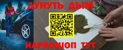 герыч Балаково