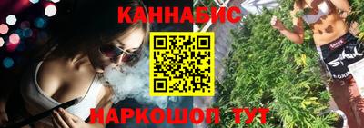 марихуана Балашиха
