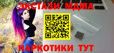 не бодяженный Апшеронск