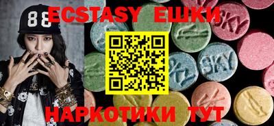 герыч Балаково
