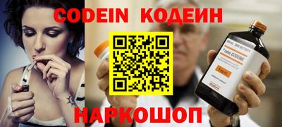 не бодяженный Апшеронск