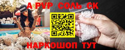 герыч Балаково
