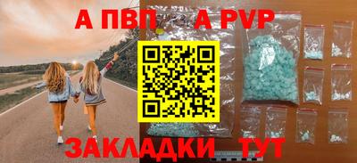прущая мука Волгодонск