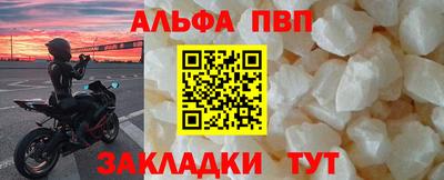 не бодяженный Апшеронск