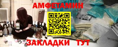 не бодяженный Апшеронск