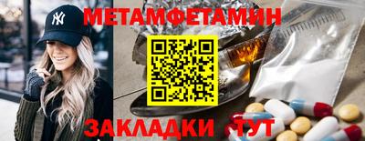 марихуана Балашиха