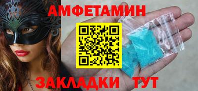 стафф Апрелевка