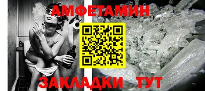 герыч Балаково