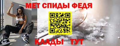 соль ск Аргун