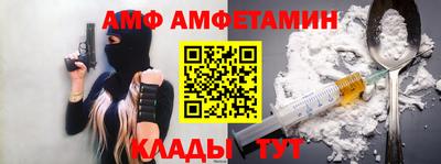 МДМА Абакан