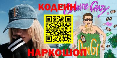 соль ск Аргун