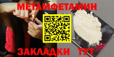 метадон Волжский