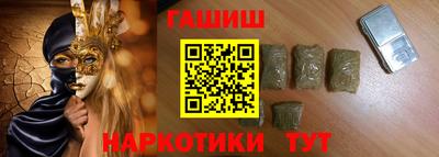 марихуана Балашиха