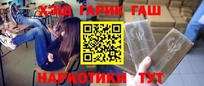 стафф Апрелевка