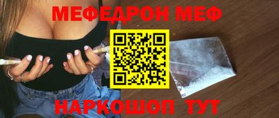 не бодяженный Апшеронск