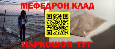 мефедрон мука Балахна