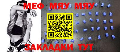 соль ск Аргун