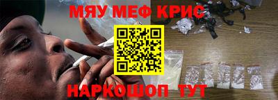 мефедрон мука Балахна