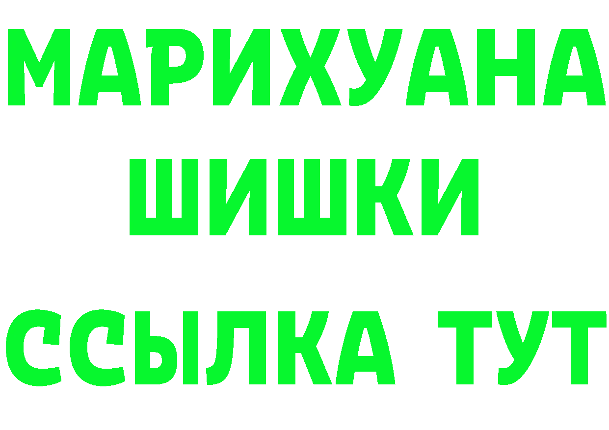 Виды наркоты darknet клад Бузулук