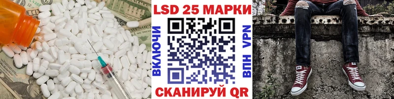 Лсд 25 экстази ecstasy Бузулук