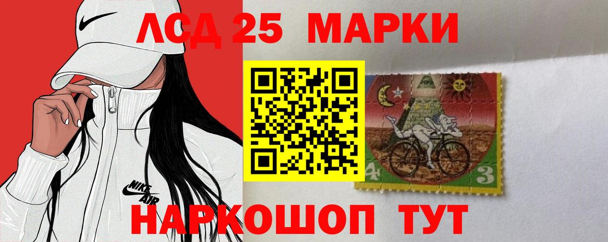 ЛСД экстази кислота Бузулук