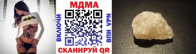 MDMA кристаллы  Бузулук 