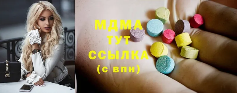 MDMA Molly  Бузулук 