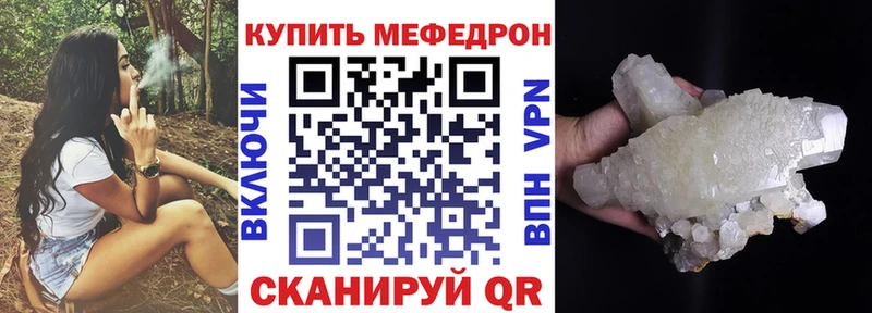 KRAKEN   Бузулук  МЕФ mephedrone 
