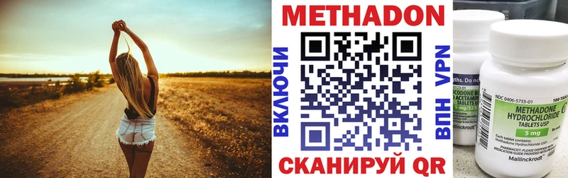 где купить наркоту  Бузулук  darknet клад  Метадон мёд  мега ссылки 