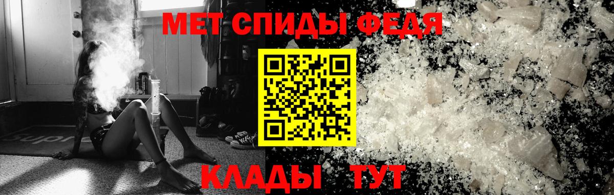 Первитин  Бузулук  Метамфетамин Methamphetamine  Метамфетамин Methamphetamine 