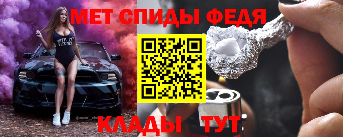 МЕТАМФЕТАМИН Methamphetamine  Вход с VPN  Метамфетамин  Бузулук 