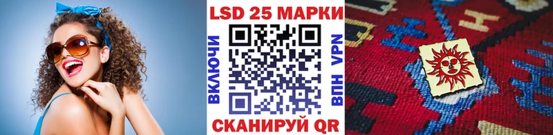 Наркотические марки 1500мкг  Бузулук 