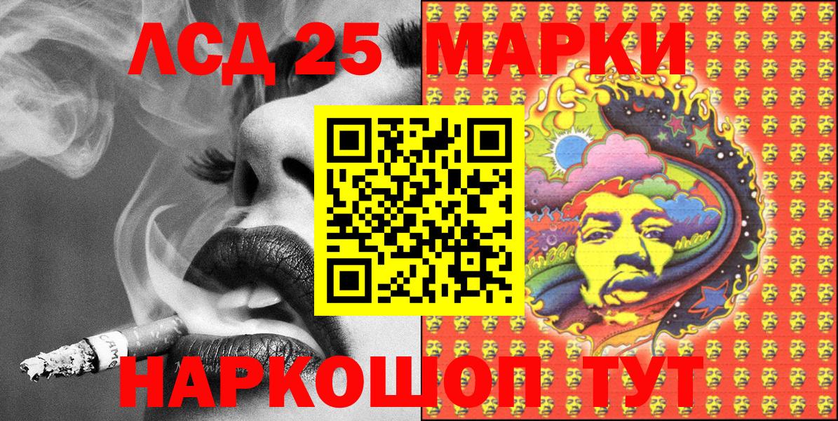 Марки N-bome 1,5мг Бузулук