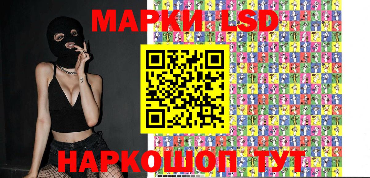 Марки N-bome 1500мкг  Бузулук 