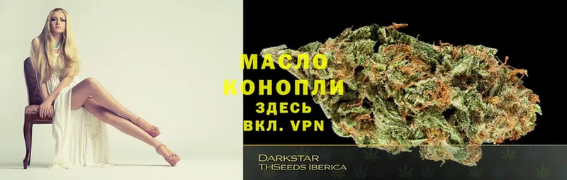 ТГК Wax  Бузулук 