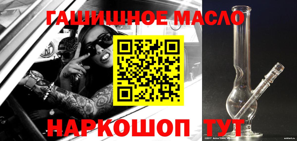 ТГК жижа  Бузулук 