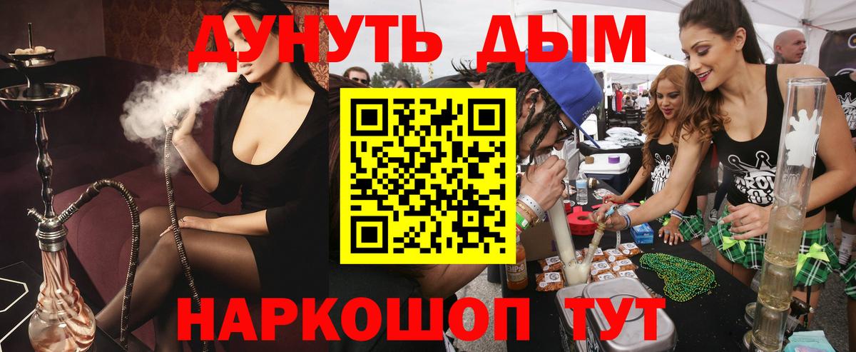 Шишки марихуана план  МАРИХУАНА план  Каннабис конопля  Бузулук 