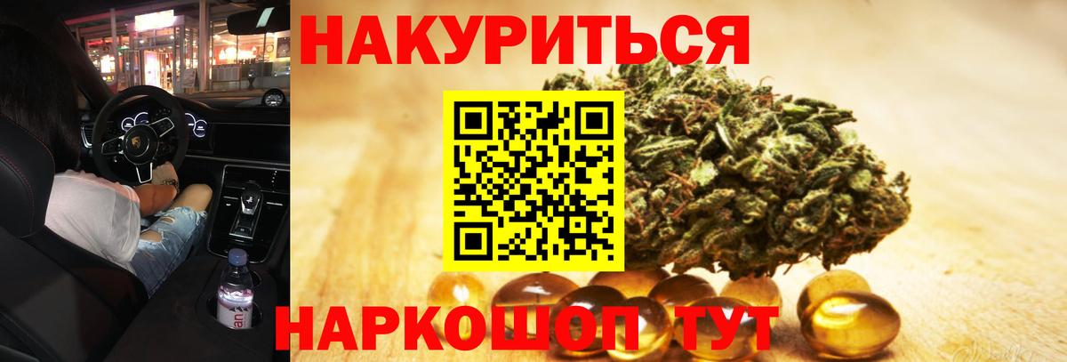 Шишки марихуана White Widow Бузулук